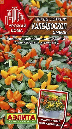 Купить оптом в Ботанике семена Перец Калейдоскоп острый смесь Аэл бренд Аэлита