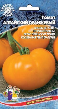 Купить оптом в Ботанике семена Томат Алтайский оранжевый УД бренд Уральский дачник