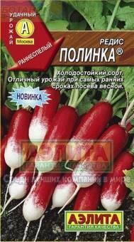 Купить оптом в Ботанике семена Редис Полинка Аэл бренд Аэлита