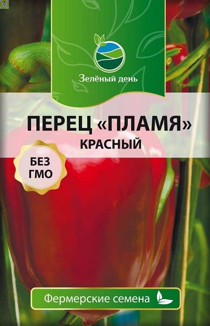 Купить оптом в Ботанике семена Перец Красное Пламя сладкий Реш бренд Решение, ООО