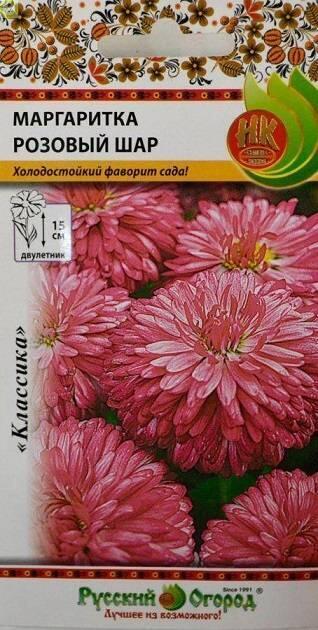 Купить оптом в Ботанике семена Маргаритка Розовый шар НК бренд НК