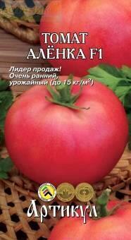 Купить оптом в Ботанике семена Томат Аленка F1 Арт бренд Артикул