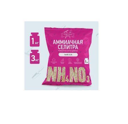 Купить оптом в Ботанике Селитра аммиачная 1 кг (25)