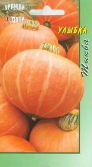 Купить оптом в Ботанике семена Тыква Улыбка УУ бренд Урожай Удачи