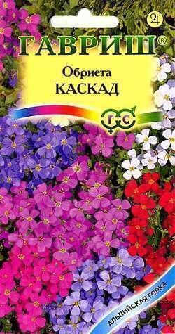 Купить оптом в Ботанике семена Обриета Каскад смесь окрасок Гав бренд Гавриш