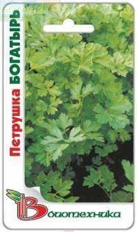 Купить оптом в Ботанике семена Петрушка Богатырь Био бренд Биотехника