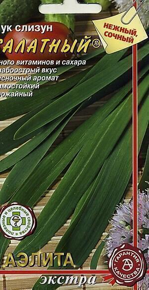 Купить оптом в Ботанике семена Лук слизун Салатный Аэл бренд Аэлита