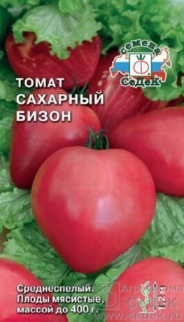 Купить оптом в Ботанике семена Томат Сахарный бизон Сед бренд СеДеК