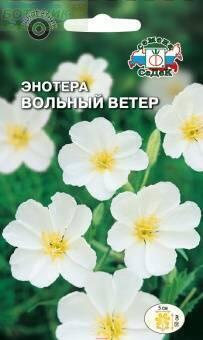 Купить оптом в Ботанике семена Энотера Вольный ветер белая Сед бренд СеДеК