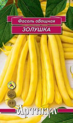 Купить оптом в Ботанике семена Фасоль Золушка Арт бренд Артикул