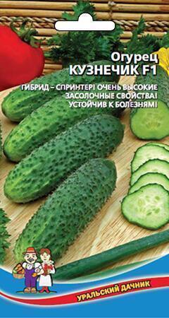 Купить оптом в Ботанике семена Огурец Кузнечик F1 УД бренд Уральский дачник