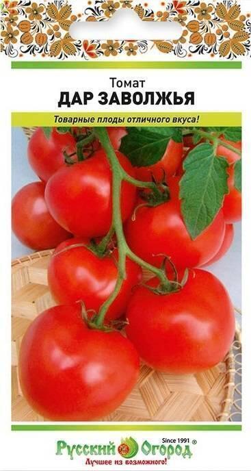 Купить оптом в Ботанике семена Томат Дар Заволжья НК бренд НК