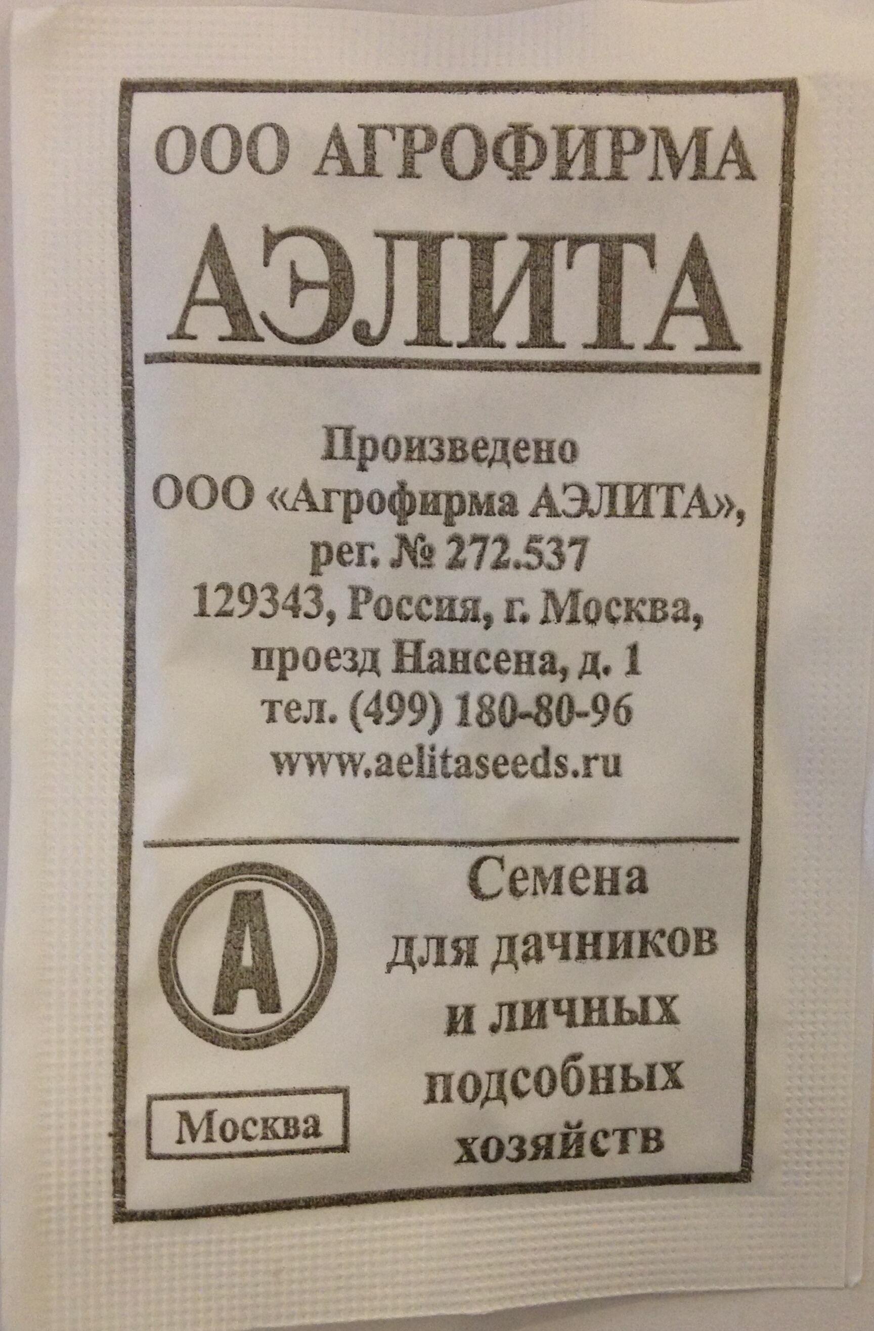 Купить оптом в Ботанике семена Горох Воронежский зеленый б/п 10 г Аэл бренд Аэлита