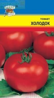 Купить оптом в Ботанике семена Томат Холодок УУ бренд Урожай Удачи
