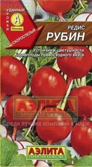 Купить оптом в Ботанике семена Редис Рубин Аэл бренд Аэлита