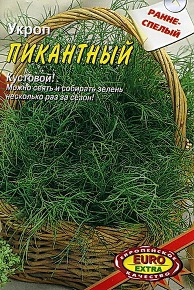 Купить оптом в Ботанике семена Укроп Пикантный Аэл бренд Аэлита