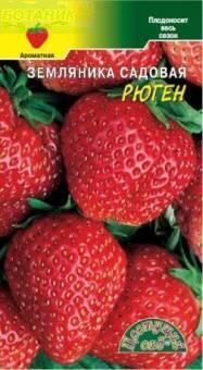 Купить оптом в Ботанике семена Земляника Рюген садовая ЦС бренд Цветущий Сад