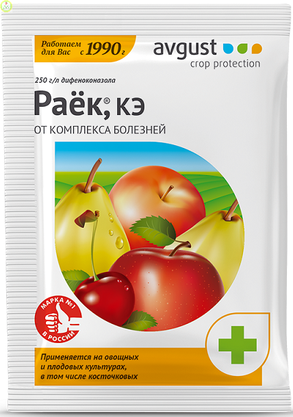 Купить оптом в Ботанике Раёк 2 мл (200)