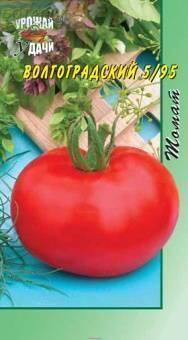 Купить оптом в Ботанике семена Томат Волгоградский 5/95 УУ бренд Урожай Удачи