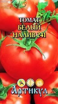 Купить оптом в Ботанике семена Томат Белый налив 241 Арт бренд Артикул