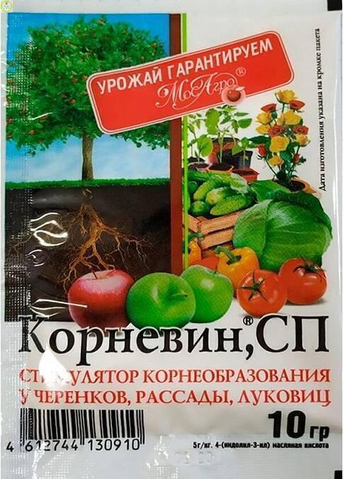 Купить оптом в Ботанике Корневин 10 г (250)