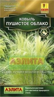 Купить оптом в Ботанике семена Ковыль Пушистое облако Аэл бренд Аэлита