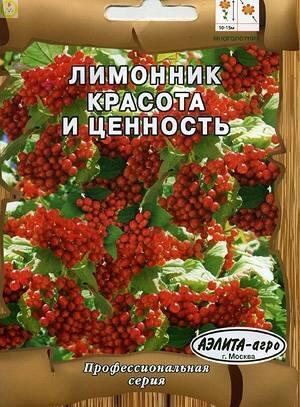 Купить оптом в Ботанике семена Лимонник Красота и ценность Аэл бренд Аэлита