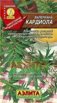 Купить оптом в Ботанике семена Валериана Кардиола Аэл бренд Аэлита