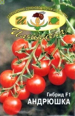Купить оптом в Ботанике семена Томат Андрюшка F1 Иль бренд Ильинична