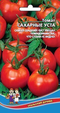 Купить оптом в Ботанике семена Томат Сахарные уста УД бренд Уральский дачник