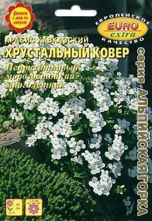 Купить оптом в Ботанике семена Арабис Хрустальный ковер Аэл бренд Аэлита