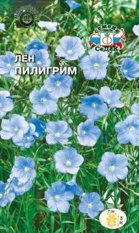 Купить оптом в Ботанике семена Лен Пилигрим многолетний Сед бренд СеДеК