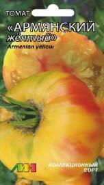 Семена Томат Армянский желтый