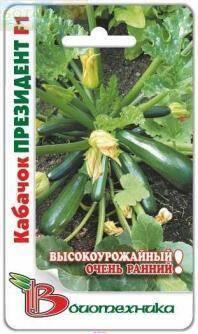 Купить оптом в Ботанике семена Кабачок Президент F1 Био бренд Биотехника