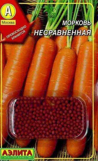 Купить оптом в Ботанике семена Морковь Несравненная гранулы Аэл бренд Аэлита