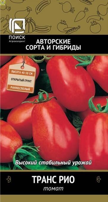 Купить оптом в Ботанике семена Томат Транс Рио Поиск бренд Поиск