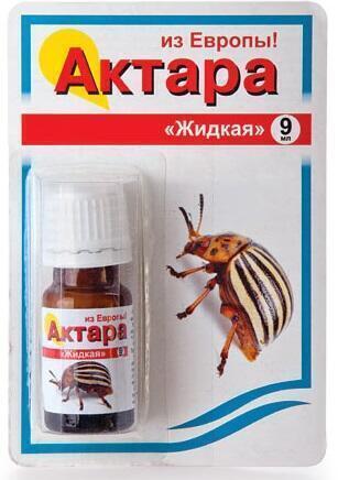 Купить оптом в Ботанике Актара 9 мл (100)