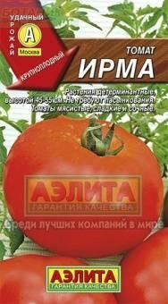 Купить оптом в Ботанике семена Томат Ирма* Аэл бренд Аэлита