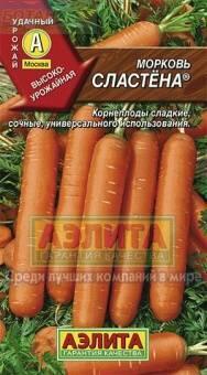 Купить оптом в Ботанике семена Морковь Сластена Аэл бренд Аэлита
