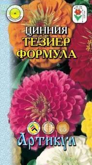 Купить оптом в Ботанике семена Цинния Тезиер Формула Арт бренд Артикул