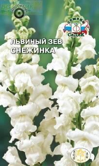 Купить оптом в Ботанике семена Львиный зев Снежинка Сед бренд СеДеК