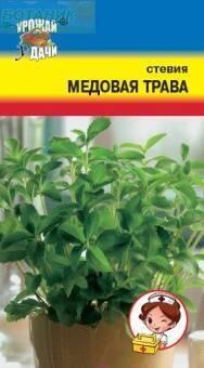 Купить оптом в Ботанике семена Стевия Медовая трава УУ бренд Урожай Удачи