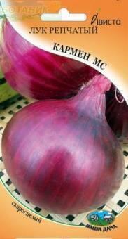 Купить оптом в Ботанике семена Лук репчатый Кармен МС Ав бренд Ависта