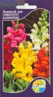 Купить оптом в Ботанике семена Львиный зев Университет Калифорнии Акв бренд Акварель