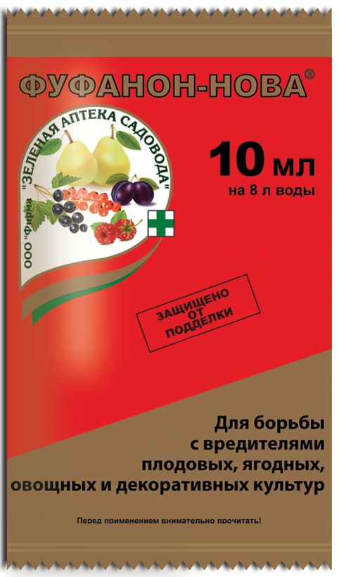 Купить оптом в Ботанике Фуфанон-Нова 10 мл (100)
