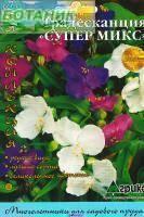 Купить оптом в Ботанике семена Традесканция Супер микс Агр бренд Агрико