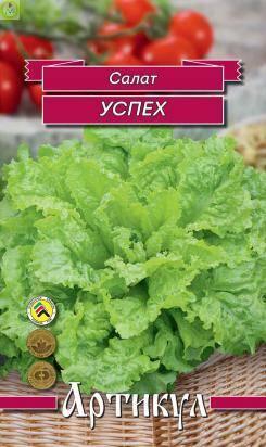 Купить оптом в Ботанике семена Салат Успех Арт бренд Артикул