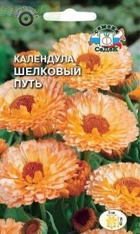 Купить оптом в Ботанике семена Календула Шелковый путь Сед бренд СеДеК