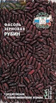 Купить оптом в Ботанике семена Фасоль Рубин зерновая Сед бренд СеДеК