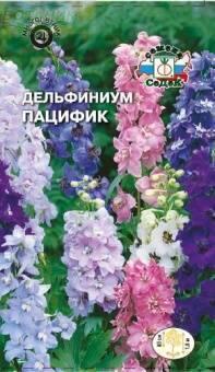 Купить оптом в Ботанике семена Дельфиниум Пацифик * Сед бренд СеДеК